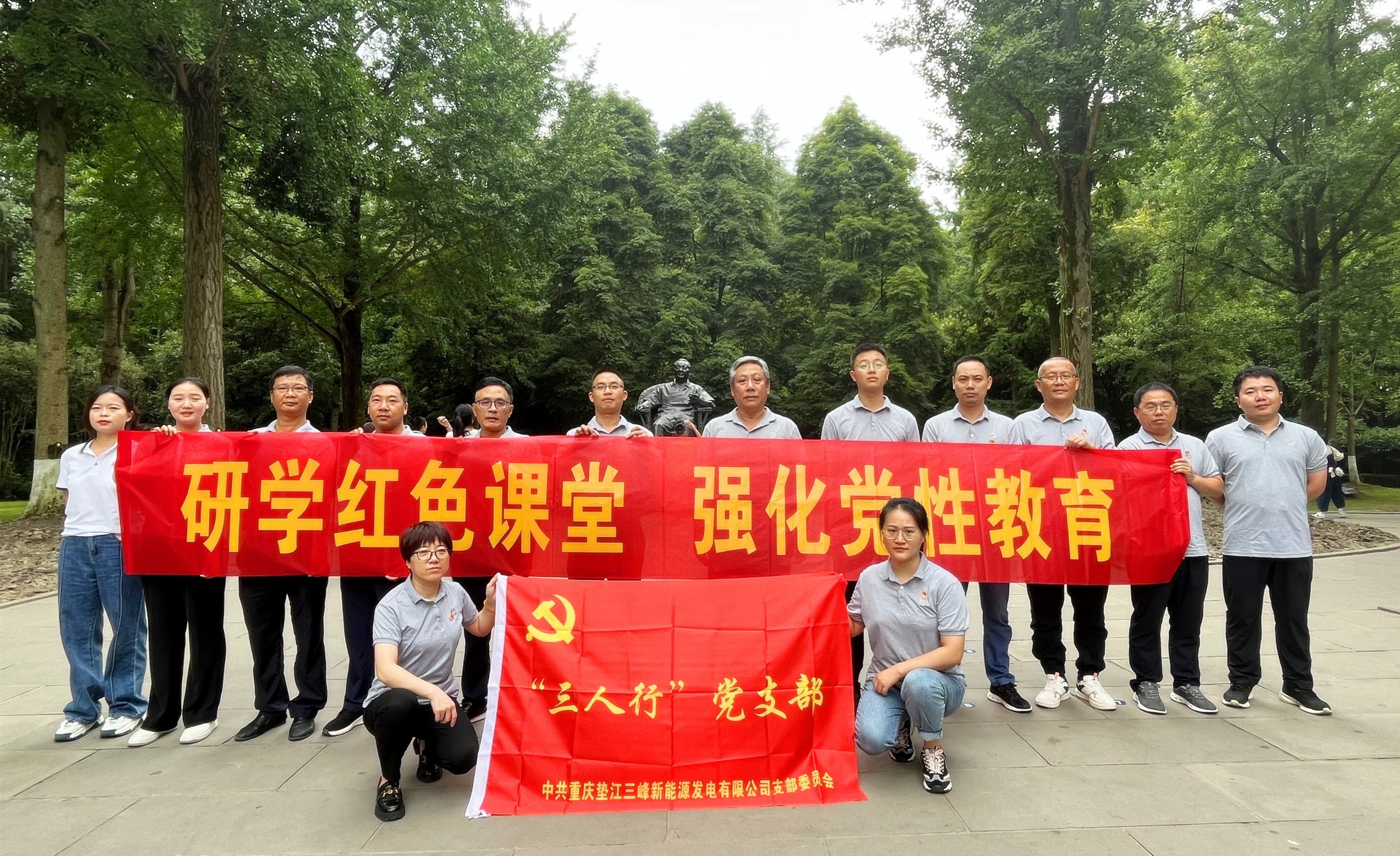 鄧小平故里研學(xué)活動(dòng)1.jpg 鄧小平故里研學(xué)活動(dòng)1.jpg